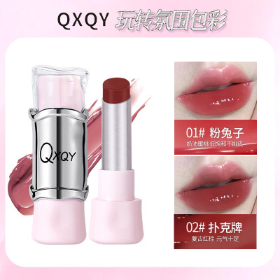 QXQY水光口红滋润镜面光泽感春夏