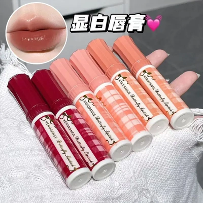 HERORANGE早八伪素颜口红滋润