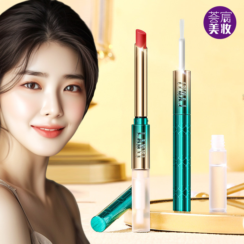 雨衣口红唇釉不掉色不沾杯持久裸色系素颜淡妆豆沙色唇膏二合一女