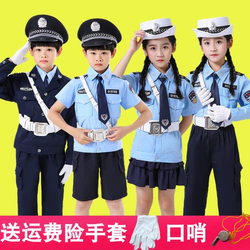 儿童警察服套装小交警装备全套
