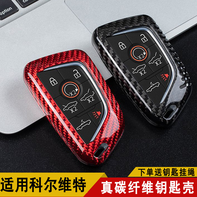 专用于遥控器保护壳钥匙包