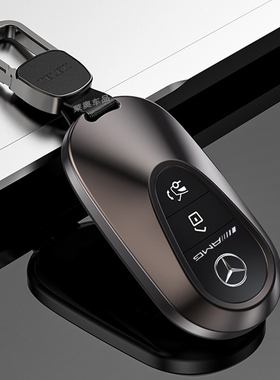 适用2026 25 24款奔驰GLC43钥匙套C43壳C63锁匙包SL63AMG扣EQS450