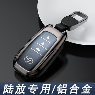专用2026 24 23款丰田陆放钥匙套一汽皇冠陆放汽车保护壳锁匙包扣
