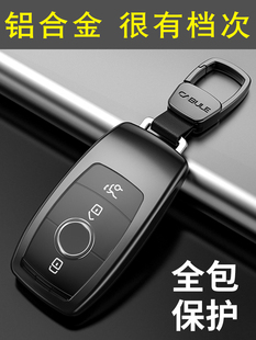 专用于2026 25 24 23款奔驰GLE350钥匙套GLE450车保护壳扣GLE53包