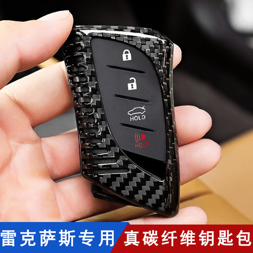 专用雷克萨斯LX600钥匙包GX460扣LS500车保护套LC500h新款LX700壳