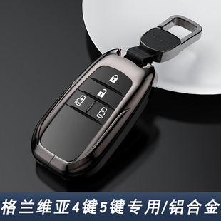 专用于丰田格兰维亚钥匙套TOYOTA萨尔法Granvia小海狮车保护包扣