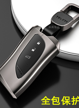 适用2025 24 23款雷克萨斯LX700h钥匙包RX500NX350GX扣LS车保护套