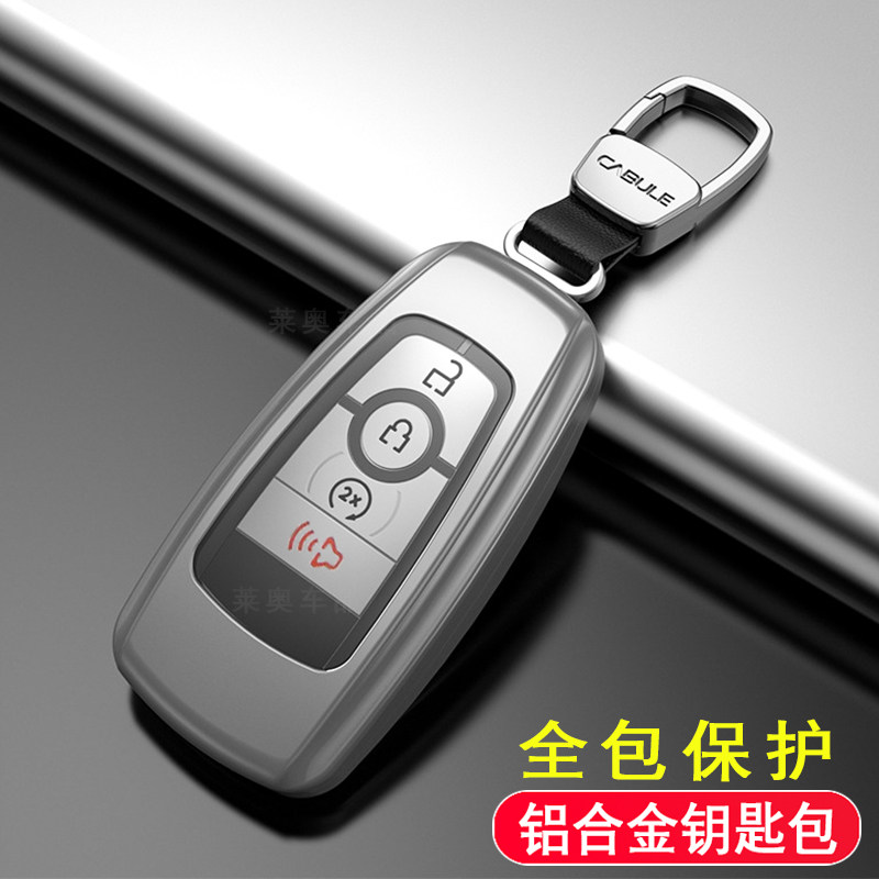专用2026 25 24款Ford福特烈马钥匙套Bronco车保护包扣铝合金属壳