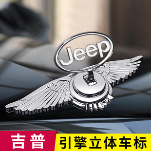适用于JEEP吉普指南者大指挥官大切诺基车头立标引擎盖金属装饰贴