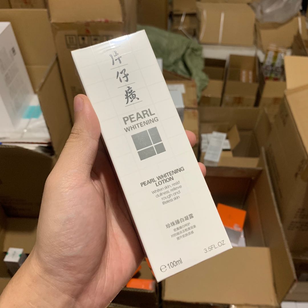 PZH片仔癀专卖正品 珍珠臻白凝露 100ml  提亮清洁