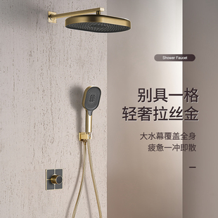 大流量暗装 淋浴花洒轻奢金色浴室入墙式 两功能增压淋浴器组合套装
