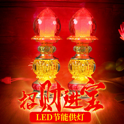 佛前LED供佛灯电蜡烛台家用关公财神爷招财进宝插电长明供灯