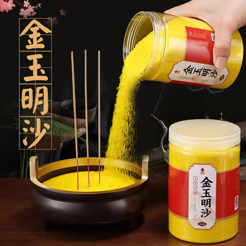 香炉专用沙金刚沙香灰粉上香插香金玉明沙香炉灰金沙金刚砂佛具,家居饰品,香薰炉,淘宝优惠券,粉丝福利购,淘宝优惠卷