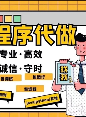 安卓APP程序定制设计调试Androidstudio软件开发程序成品问题修改