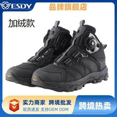 跨境ESDY快速反应自动扣系带登山鞋加绒户外徒步骑行休闲运动靴
