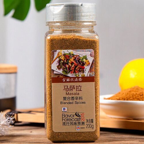 味好美马萨拉复合香辛料200g瓶东南亚风味烤肉牛排烧烤香料西餐