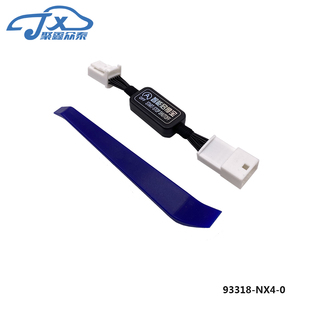 适用于现代途胜L TUCSON L 发动机自动启停关闭器93318-NX400
