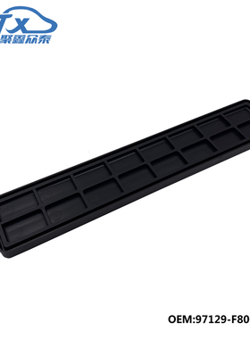 适用于现代全新途胜tucson 2016鼓风机空调滤芯盖板97129-F8000