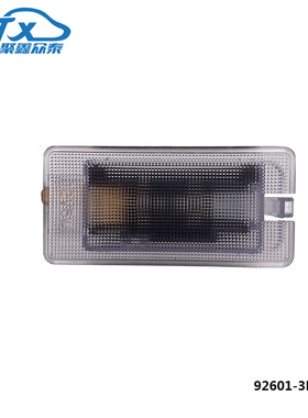 适用于现代 elantra HD 悦动2008 瑞纳后备箱灯卤素92601-3M000