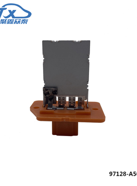 适用现代领动索纳塔ix25起亚K2K5智跑狮跑暖风电阻器97128-A5000