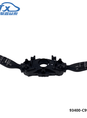 适用于现代ix25creta自动大灯雨刮器多功能组合开关93400-C9950