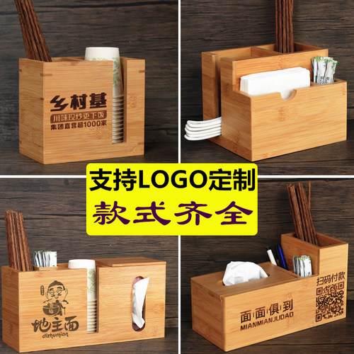 商用筷子盒筷桶竹制商用筷子盒