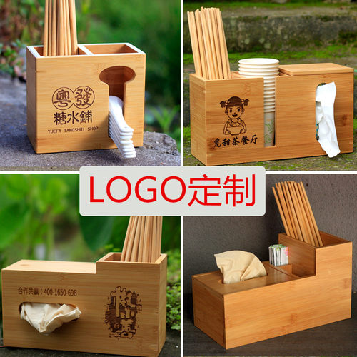 竹制筷子盒餐厅商用多功能纸巾