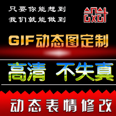 动态头像公众号动图舞台背景短视频直播间高清动态图片设计制作