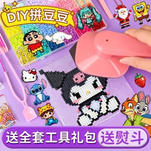 拼豆材料包全套拼豆融合豆工具2.6mm立体mard拼豆盒装diy工具COCO