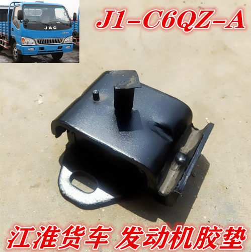 朝柴发动机支架垫胶垫机脚垫