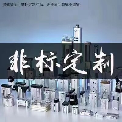 机械加工图纸定制 非标定制金属加工定制
