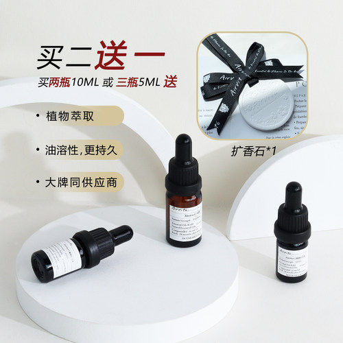 香薰精油车用加湿器水溶性风铃