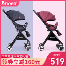bnoeo双向婴儿高景观轻便折叠伞车1