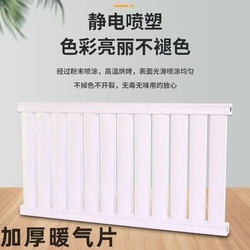 加厚碳钢暖气片碳钢制家用暖气片民用供暖水暖壁挂散热取暖器包邮