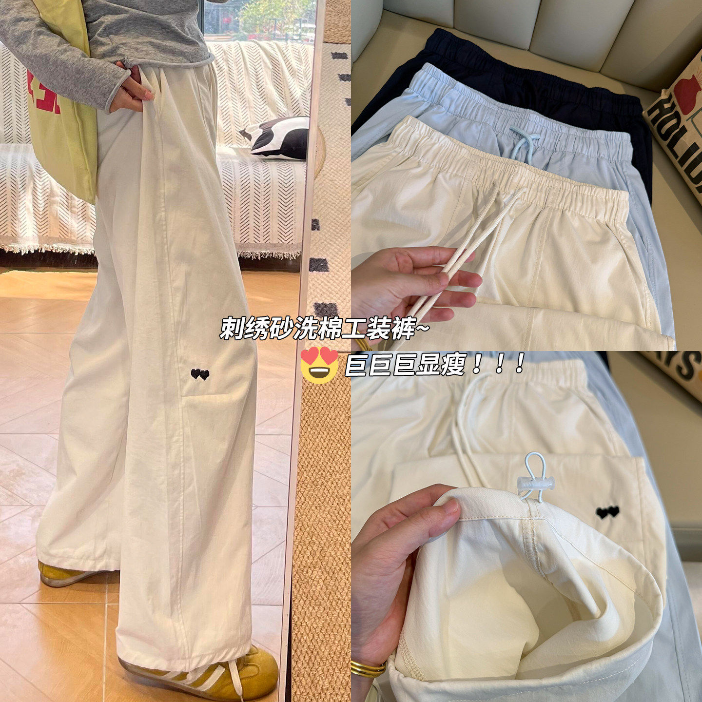 美式爱心刺绣工装裤女夏季2026新款冲锋运动裤子小个子登山阔腿裤