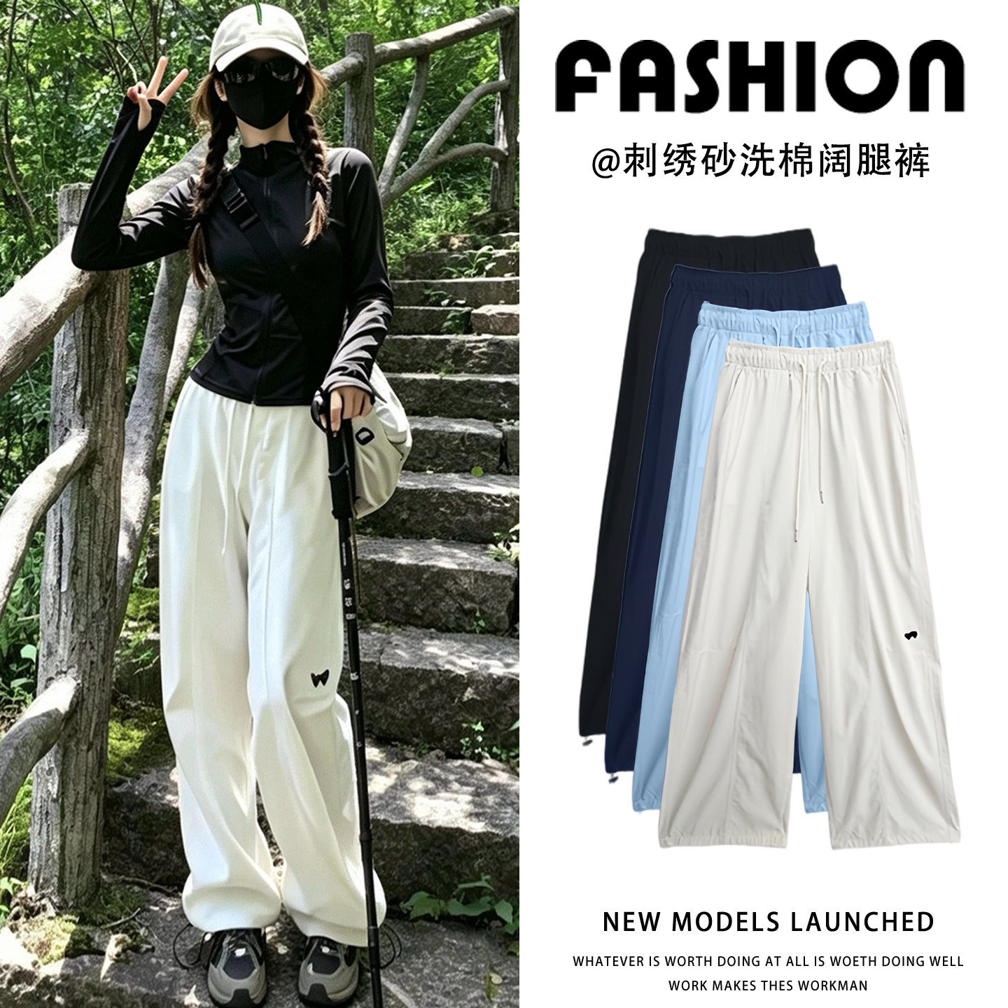 白色速干工装裤女夏薄款2026新款户外登山冲锋运动裤刺绣弯刀裤子