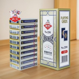 扑克牌姚记扑克掼蛋专用扑克牌正品 整箱便宜批发高档灌蛋惯蛋2201