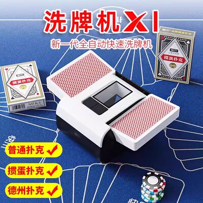 快爪洗发一体机便携耐用