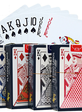 塑料扑克牌防水耐折成人百家乐斗地主桥牌加厚朴克PVC可水洗卜克