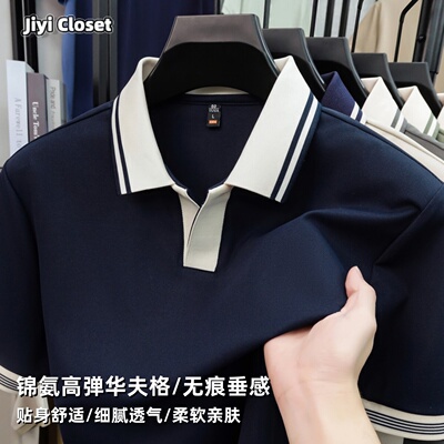 海鸥领冰丝凉感男士短袖POLO衫