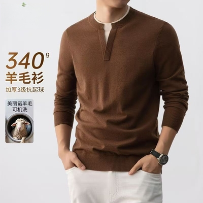 2025秋季新款假两件男款毛衣