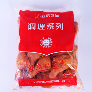 立信奥尔良鸡腿调理快餐琵琶腿半成品冷冻腌制鸡腿2.5kg商用