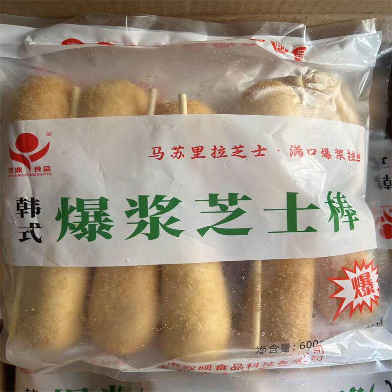 双鼎爆浆芝士棒全芝士无肠拉丝奶酪棒冷冻半成品摆摊爆浆芝士棒