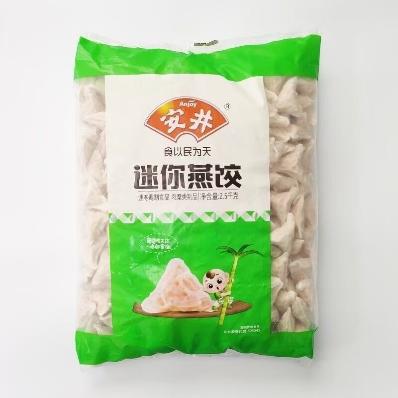 安井迷你燕饺冷冻火锅商用图片