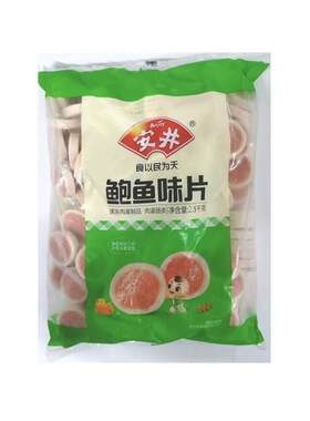 安井火锅食材仿鲍鱼片肘花卷鱼肉丸子关东煮麻辣烫食材火锅丸