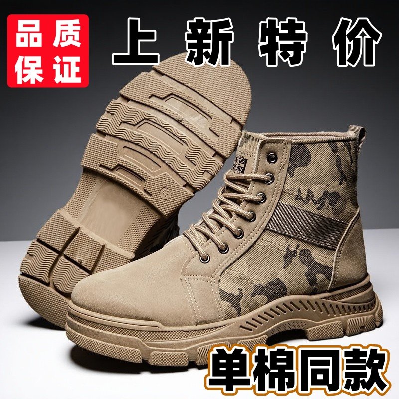 冬季加绒保暖休闲马丁靴