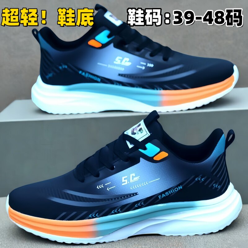 男鞋2026超轻防水运动鞋男春季皮面软底休闲跑步鞋青少年学生潮鞋
