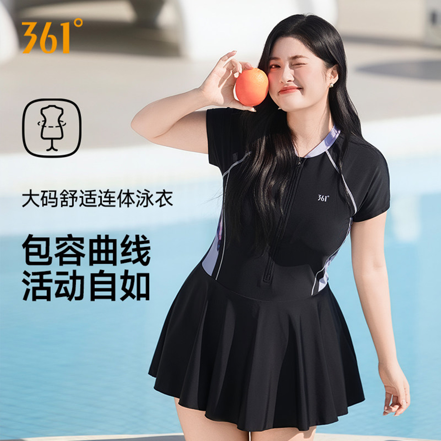 361游泳衣女款大码胖mm200斤新款遮肉显瘦成人泡温泉连体泳衣泳装