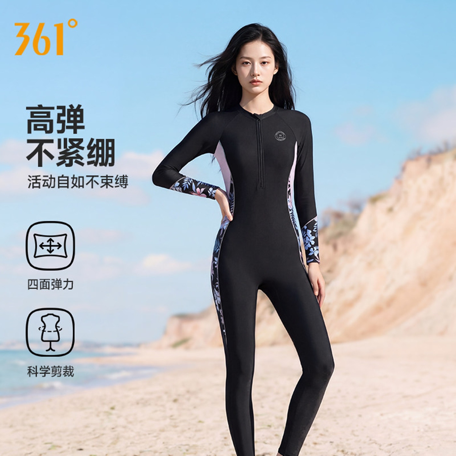 361游泳衣女士长袖长裤成人温泉保暖防晒连体大码冲浪浮潜水母服