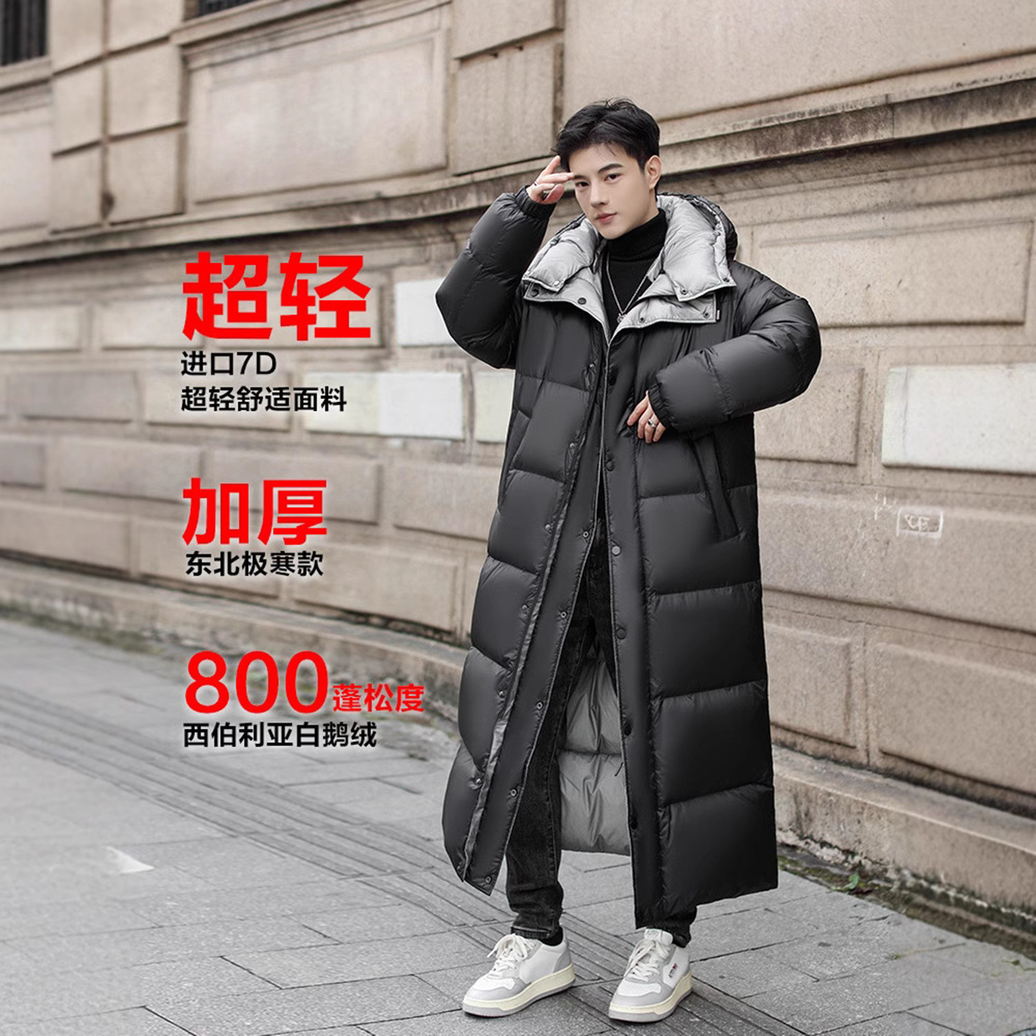 鹅绒长款羽绒服玛特尔连帽外套